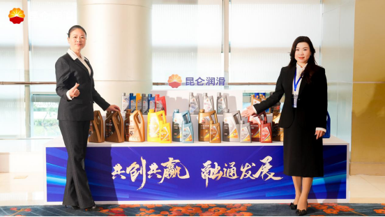 Win-win co-creation and integrated development—Kunlun Lubricants holds a promotion event for new energy vehicle supporting oil and fluid products.