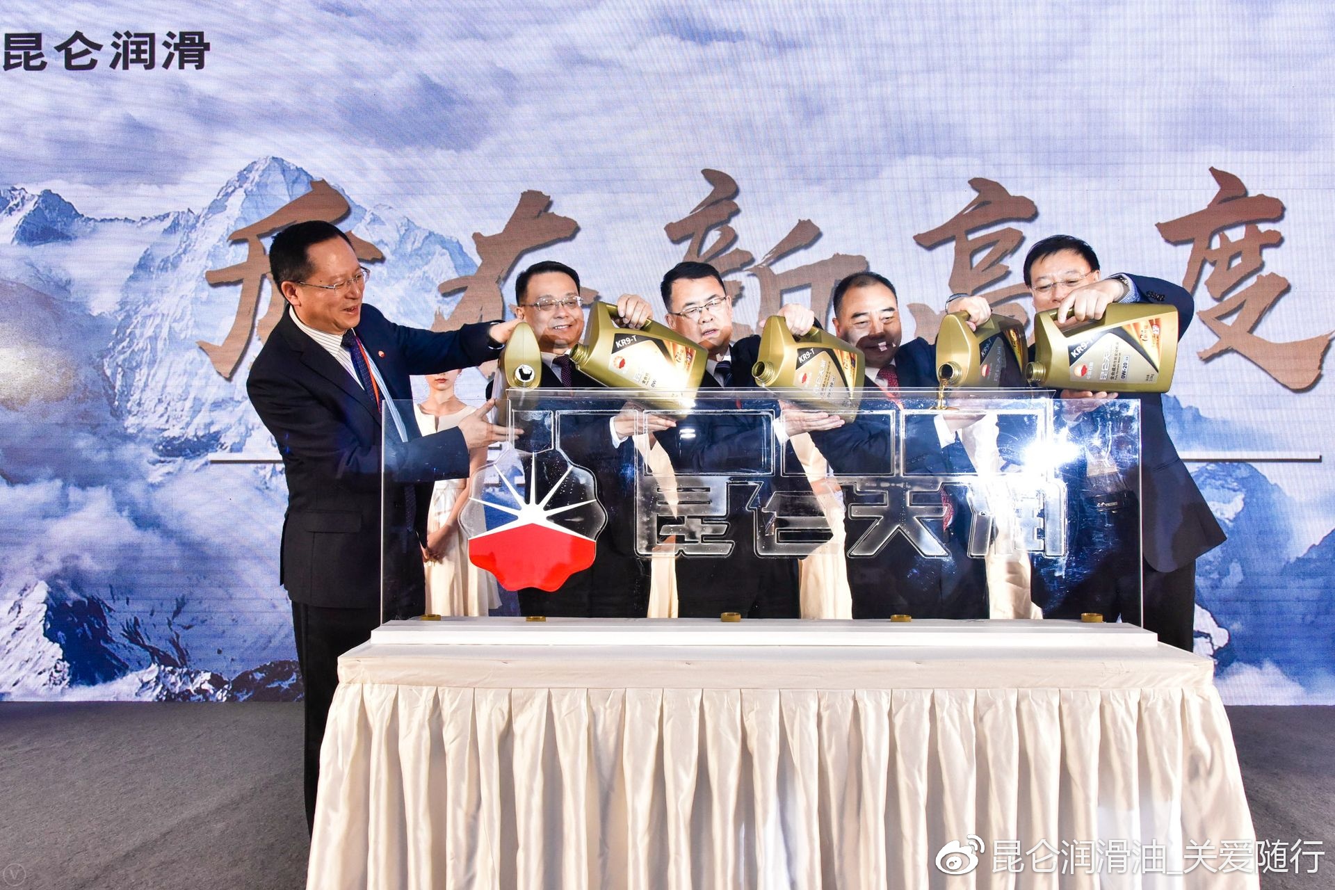 Quality at a New Height: The Entire Kunlun Tianrun Family Is Upgraded