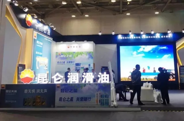 Kunlun Lubricants Seizes the Opportunity, Stays Close to the Market and Expands Its Influence