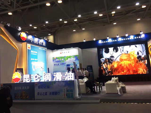 Kunlun Lubricants Joins Hands with You to Build a "People · Car · Life" Ecosystem