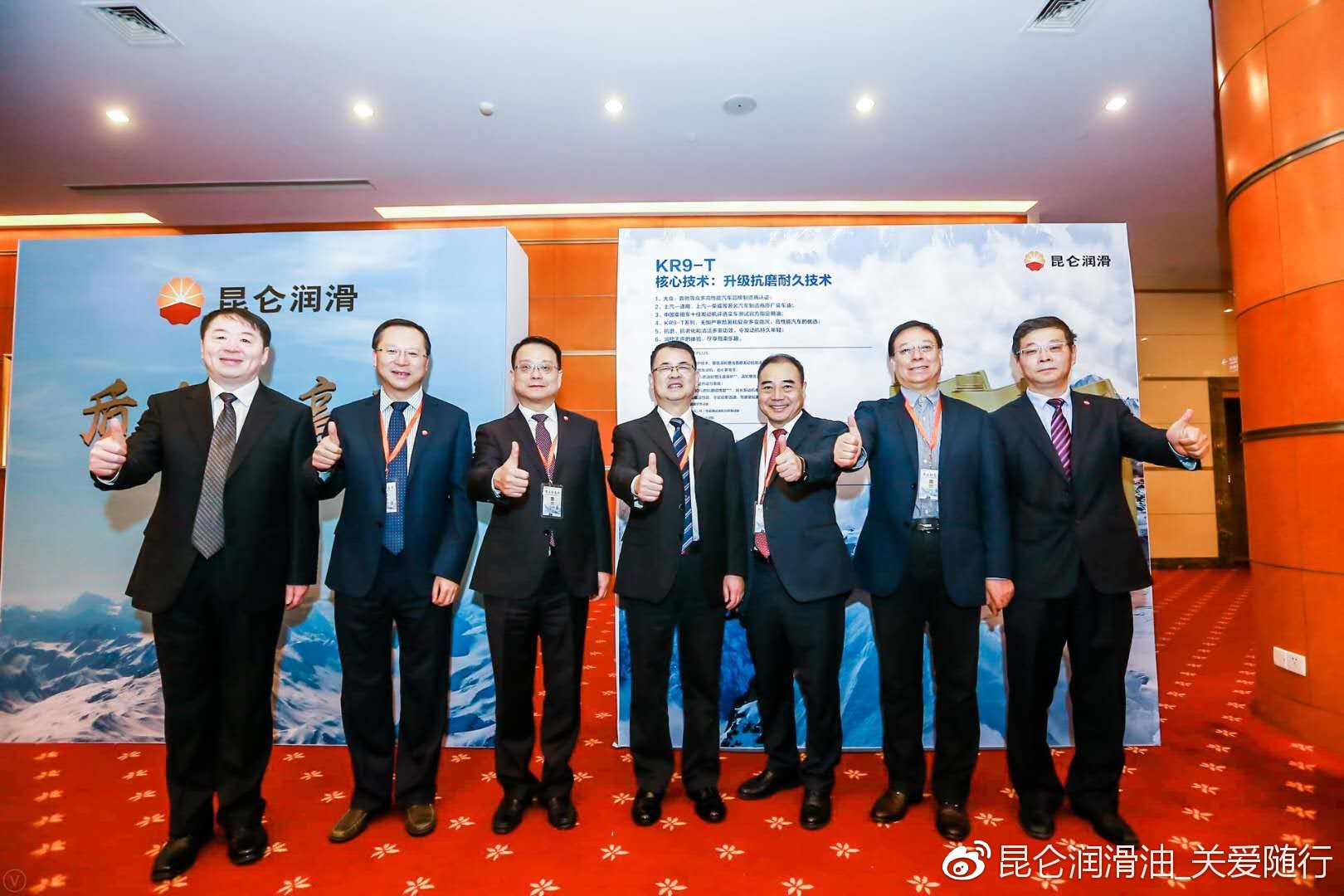 Quality at a New Height: The Entire Kunlun Tianrun Family Is Upgraded