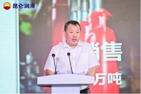 China National Petroleum Open Day | Kunlun Lubricants Embarks on a New Green and Low-Carbon Journey