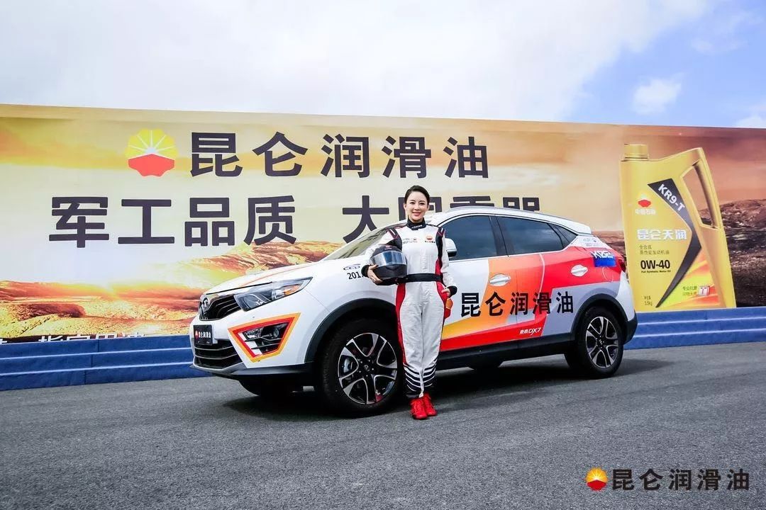 Kunlun Lubricant King of Racing Challenge: Top 15 Drivers Battle for the “Ice and Snow King” Crown