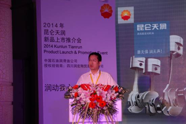 New Kunlun Tianrun Lands in the Land of Abundance with Promising Market Prospects