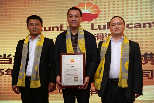 Striving to Be Good Kunlun People, Joining Hands with Passion to Realize the Kunlun Dream — A Record of the Central-South Branch's 2015 Dealer Conference