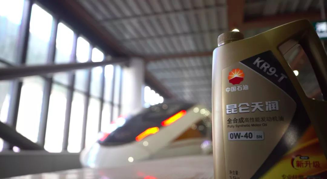 Guarding the Winter Olympics: PetroChina Kunlun Lubricant Receives Plaque from the Beijing Winter Olympics Organising Committee