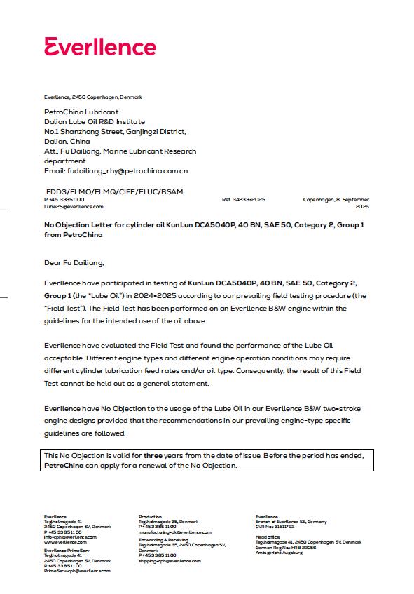 First in China! Kunlun Lubricant's Proprietary Technology Product Certified by the World's Largest Marine Low-Speed Engine Manufacturer