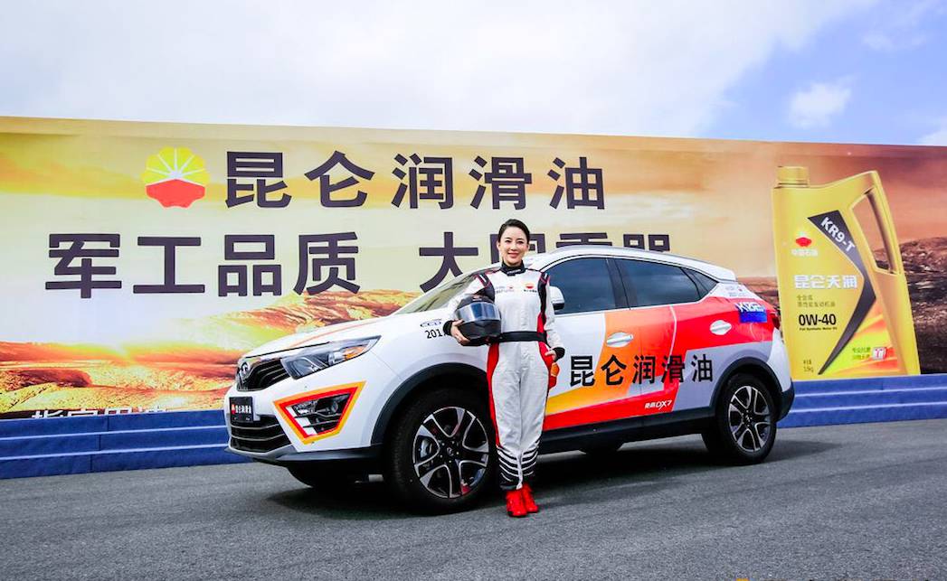 Pan Xiaoting to Become the “Goddess of Ice and Snow” and Support the Kunlun Lubricant King of Racing Challenge