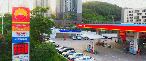 Top News | Here Come PetroChina's Top Ten News Events of 2020