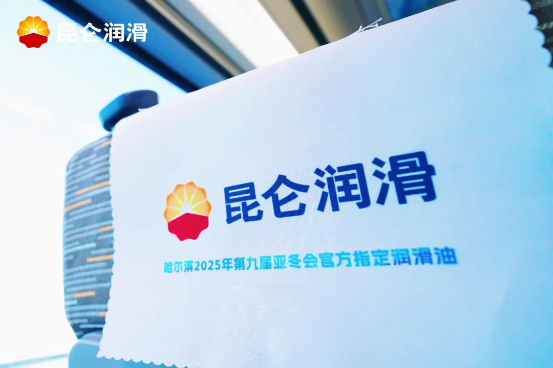 Passion for the Asian Winter Games, Building Dreams Together