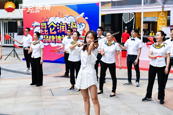 A Perfect Collision with Fashion Trends! Kunlun Lubricant Brand Experience Day Opens in Fourteen Cities Simultaneously