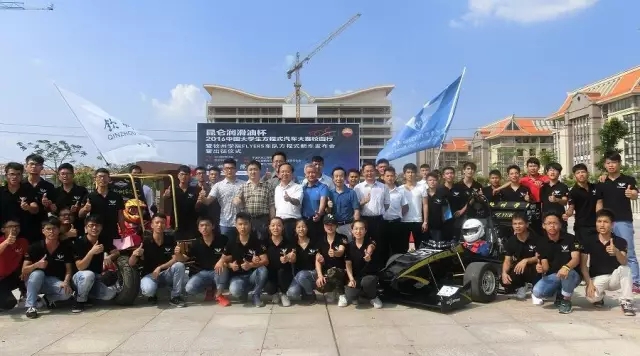 Kunlun FSC Campus Tour | Qinzhou University FLYERS Team