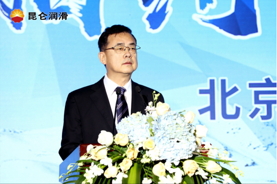 Kunlun Lubricating Oil Becomes the Official Lubricating Oil of the Beijing 2022 Winter Olympics