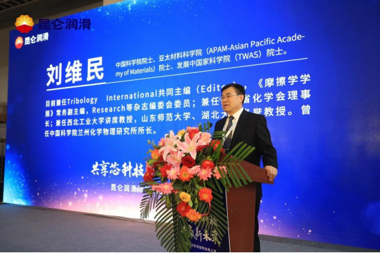 Building China's Independent Lubricant "Chip": Kunlun Lubricant Launches Its Full Additive Range