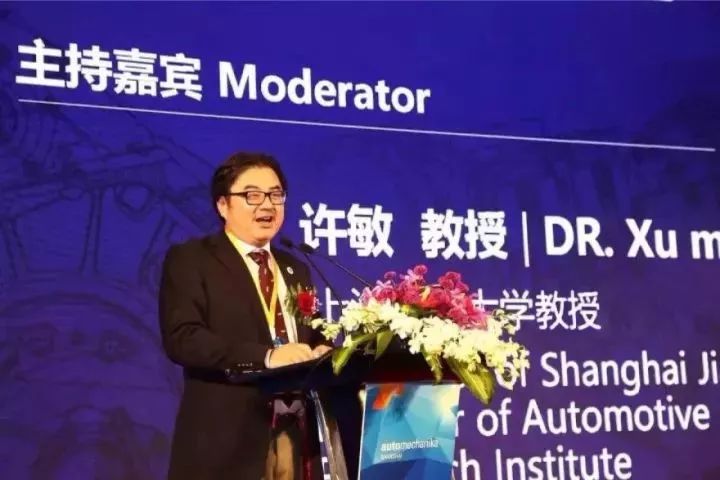 2017 (Third) China Automotive Engine Technology Conference Successfully Held