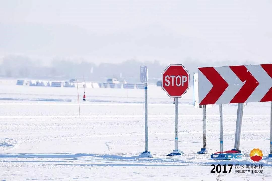 Circuit Visit | First-Hand News: Exploring the Kunlun Lubricant Cup · 2017 CCPC with You