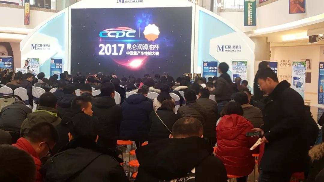 “Kunlun Positive Energy, 100 Days Without Violations” On-Site Owner Brand Promotion Event Kicks Off