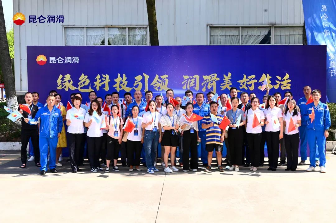 Step into the Kunlun Lubrication Garden Factory and build a green future together.
