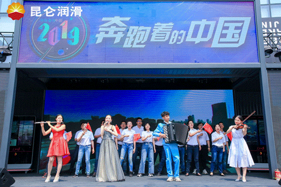 A Perfect Collision with Fashion Trends! Kunlun Lubricant Brand Experience Day Opens in Fourteen Cities Simultaneously