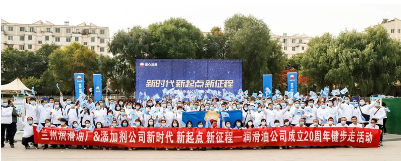 "New Era, New Starting Point, New Journey" Launched Simultaneously in 24 Cities
