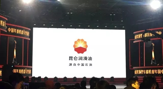 Government and Enterprises Join Forces to Build a "People · Car · Life" Ecosystem