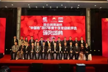 Kunlun Oil, Soul of the Nation: Do You Know How Remarkable the National Team Is?