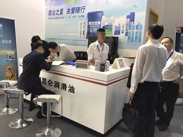 Kunlun Lubricants Joins Hands with You to Build a "People · Car · Life" Ecosystem