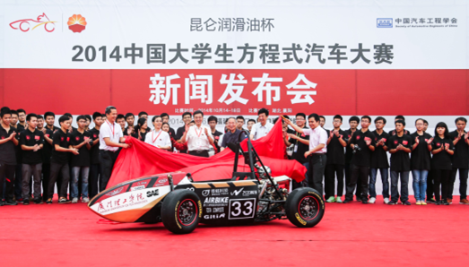 Kunlun Lubricants Joins Forces with the Auto Industry to Support Its Development