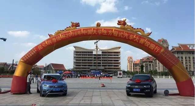 Kunlun FSC Campus Tour | Qinzhou University FLYERS Team