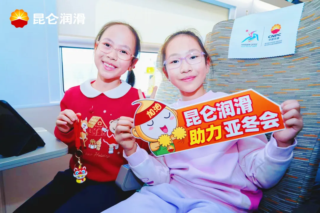 Passion for the Asian Winter Games, Building Dreams Together