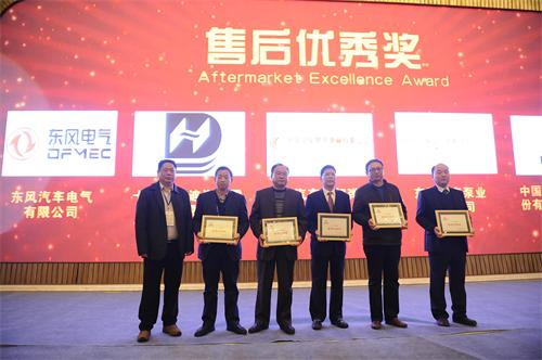 Company Honored with Dongfeng Commercial Vehicle's 'After-sales Excellence Award'