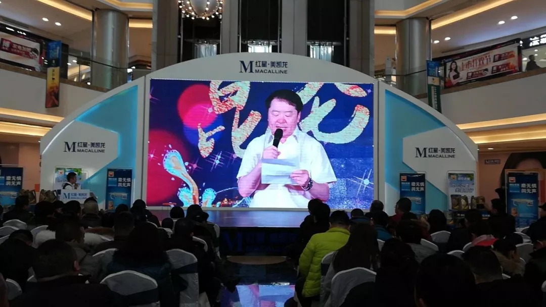 “Kunlun Positive Energy, 100 Days Without Violations” On-Site Owner Brand Promotion Event Kicks Off