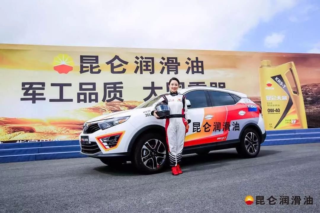 The Closing Battle of the “Kunlun Lubricant Cup · 2017 China Car Performance Competition” Is in Full Swing
