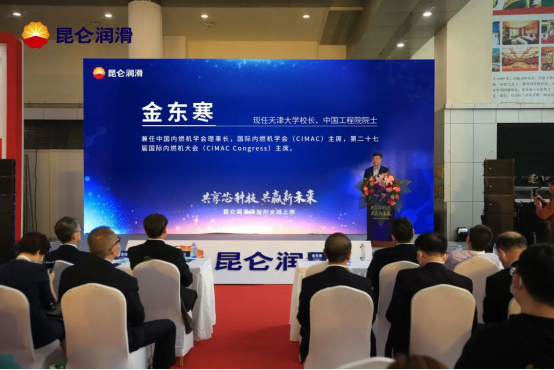 Building China's Independent Lubricant "Chip": Kunlun Lubricant Launches Its Full Additive Range