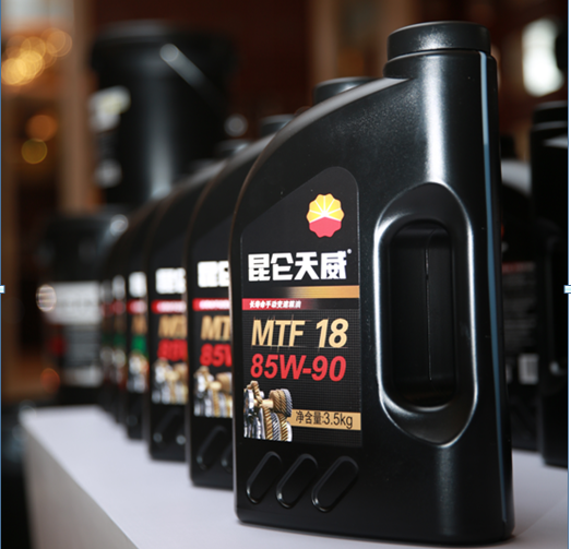 Kunlun Tianwei Vehicle Gear Oil GL-5+ and MTF18 Product Launch Held in Beijing