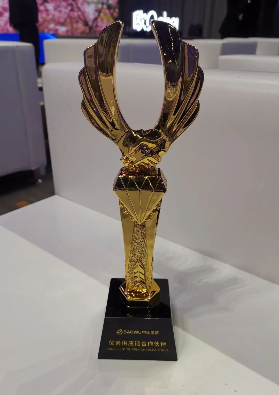 Kunlun Lubricant Named an "Outstanding Supply Chain Partner" by Baowu Group