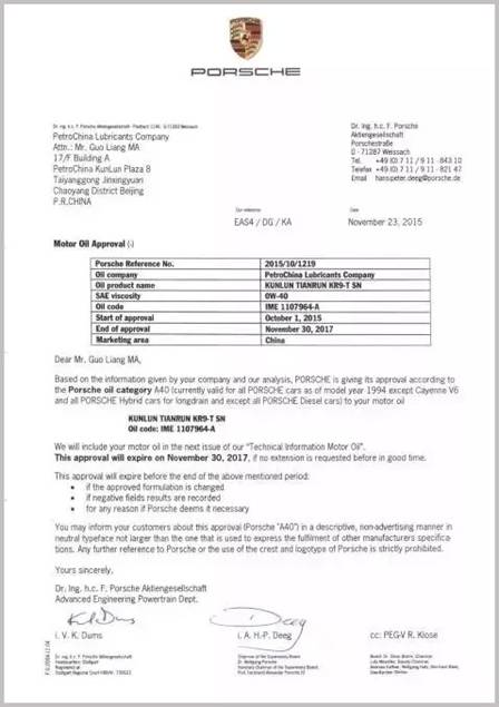 Kunlun Tianrun Wins Official Porsche Approval