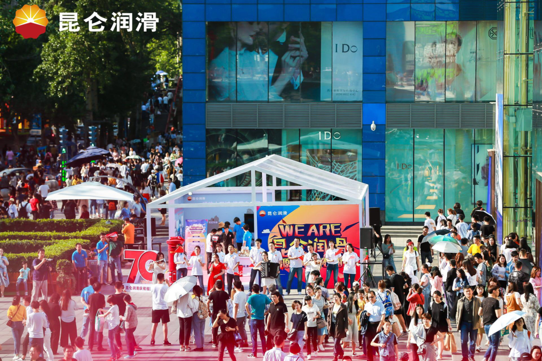 Kunlun Lubricant Wins the IAI International Advertising Award