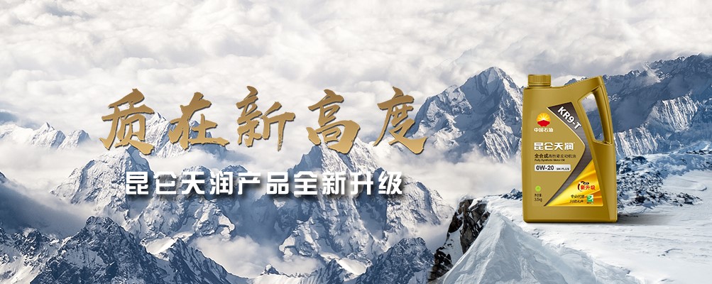 New Breakthroughs in Kunlun Tianrun Core Technology Surpass Advanced International Levels