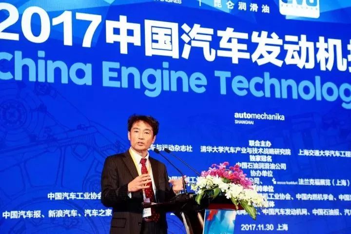 2017 (Third) China Automotive Engine Technology Conference Successfully Held