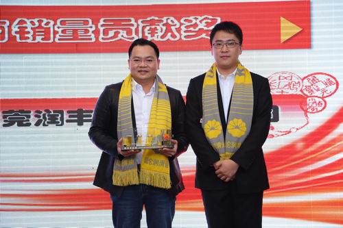 Striving to Be Good Kunlun People, Joining Hands with Passion to Realize the Kunlun Dream — A Record of the Central-South Branch's 2015 Dealer Conference