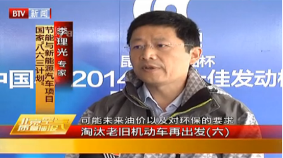 Kunlun Lubricants Cup “China Heart” 2014 Top Ten Engines Real-Vehicle Testing Concludes Successfully