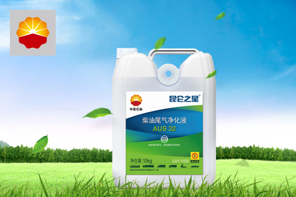 Kunlun Lubricant Accelerates Construction of Skid-Mounted Diesel Exhaust Fluid Stations