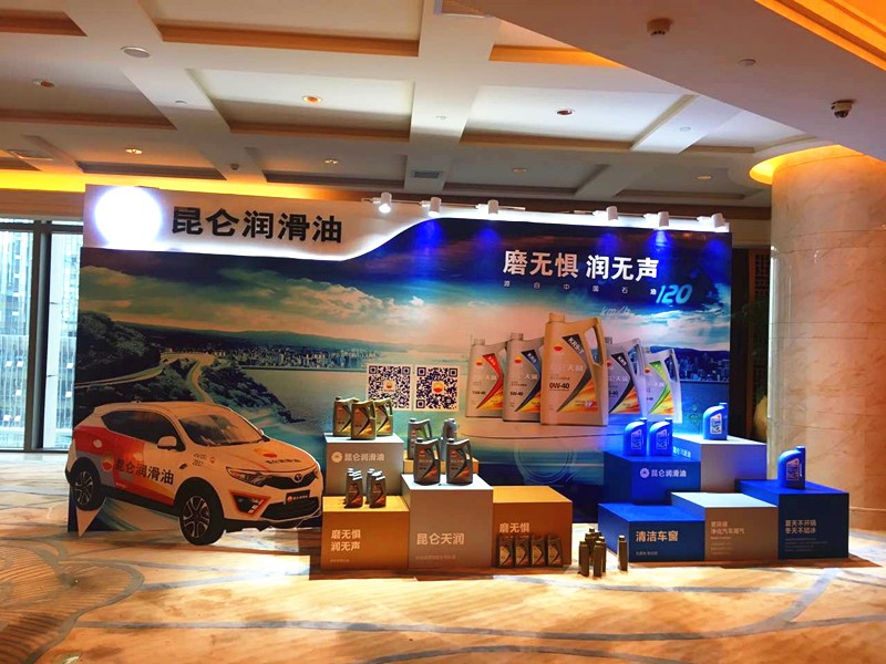 Kunlun Lubricants: Gathering Strength and Forging Ahead