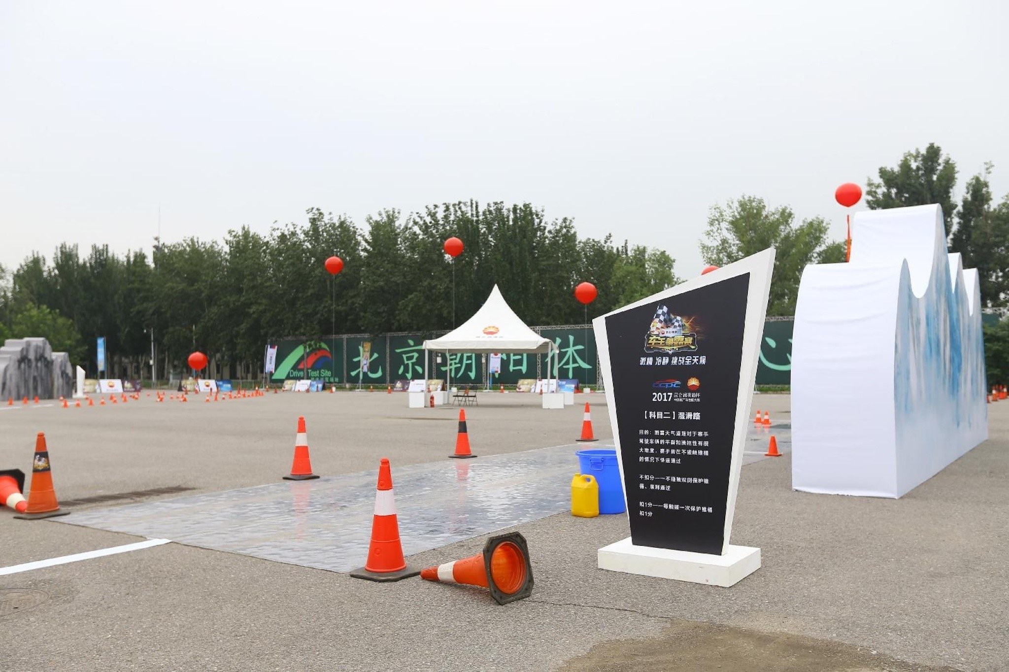 A Sneak Peek at the Kunlun Lubricants King of Cars Contest Qualifying Rounds!
