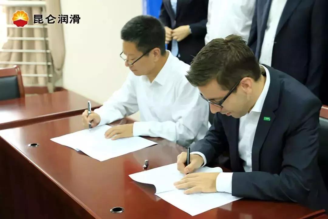 Official Announcement: Kunlun Lubricant and BASF Tie the Knot