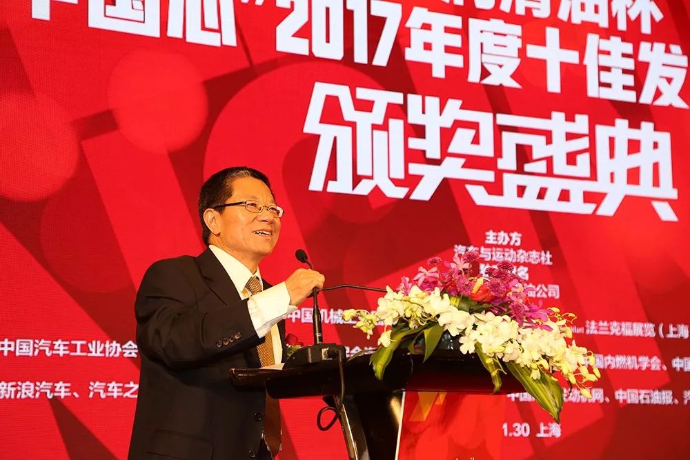 Kunlun Lubricant Cup “China Heart” 2017 Top Ten Engines Announced