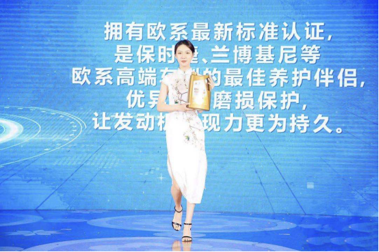 New Lubrication Momentum Powering the New Era: the Whole Kunlun Tianrun Production Line Upgraded and Launched