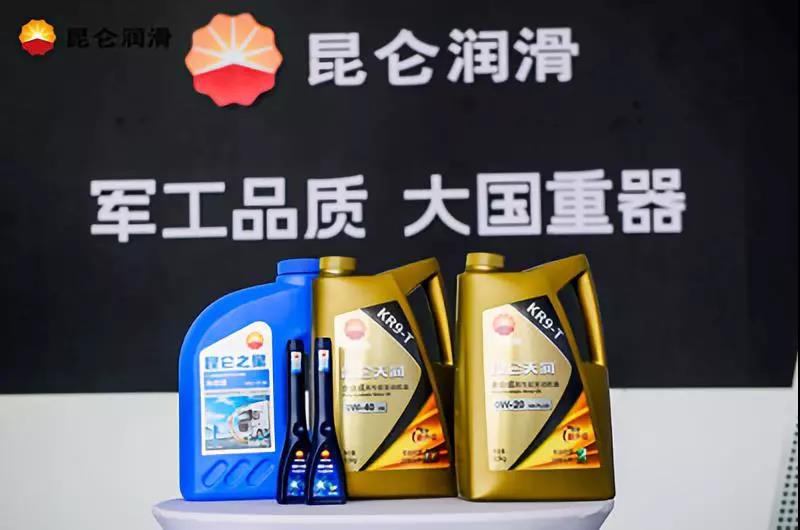Kunlun Lubricant Cup - 2018 CCPC Jialize Leg Concludes Successfully as Kunlun Lubricant Safeguards the Entire Event