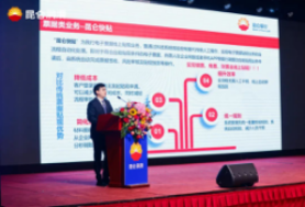 Working hand in hand for win-win results and looking to the future with one heart: Kunlun Lubrication holds its first dealer conference